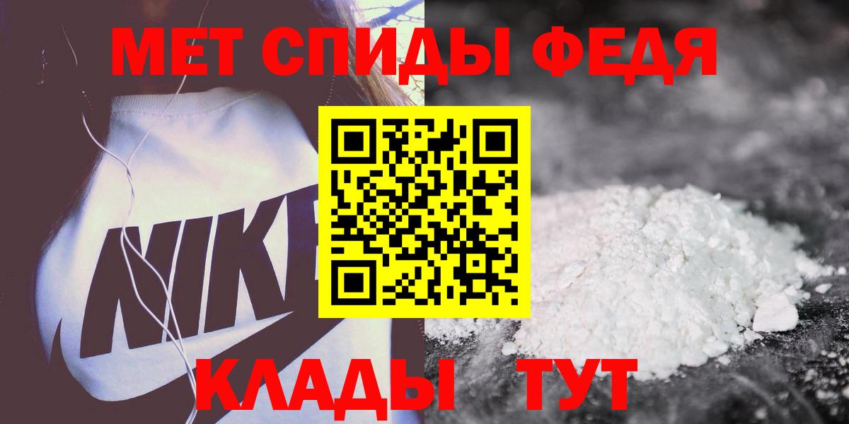 Амфетамин  Амфетамин 97%  АМФ  Вход с VPN  Кимры 