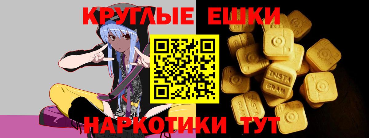 ЭКСТАЗИ 300 mg  ЭКСТАЗИ MDMA  Вход с VPN  Кимры 
