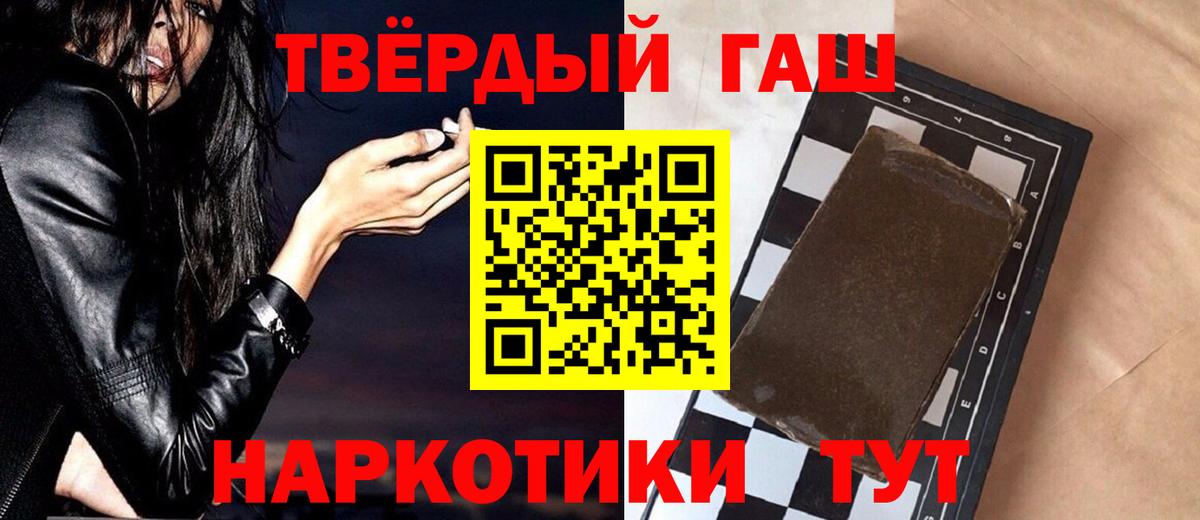 Гашиш VHQ Кимры