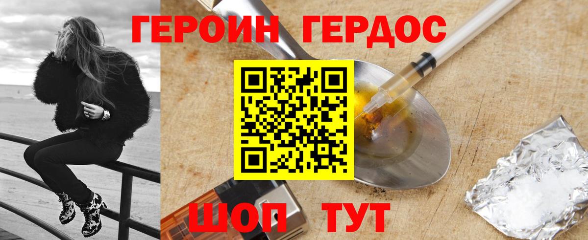 ГЕРОИН Афган  Вход с VPN  ГЕРОИН  Кимры 
