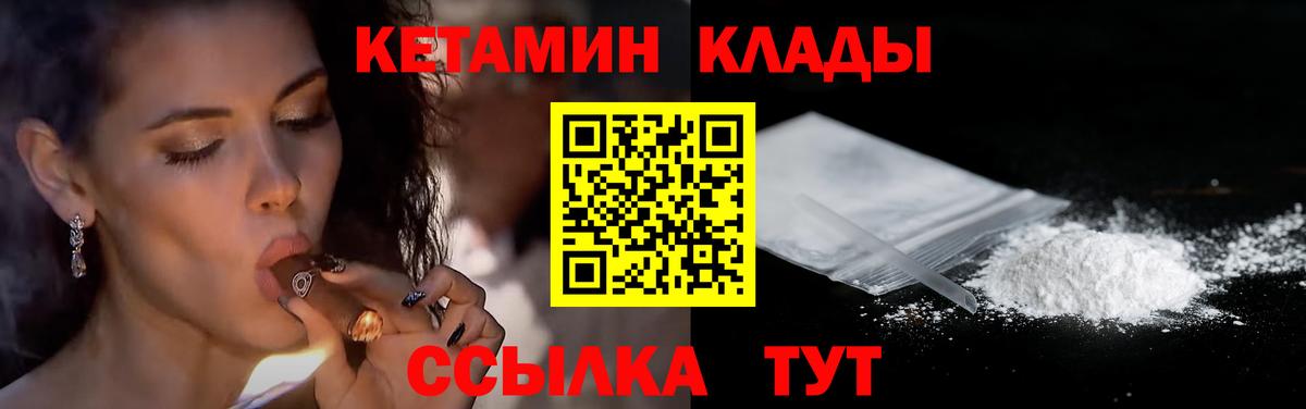 Кокаин  Метамфетамин  Кимры  Вход с VPN  Гашиш  Меф   МАРИХУАНА  А ПВП СК  