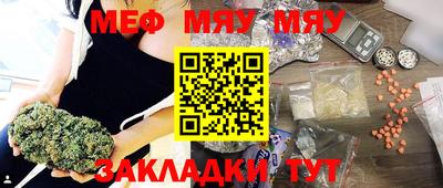 тгк Жуковский