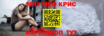 тгк Жуковский