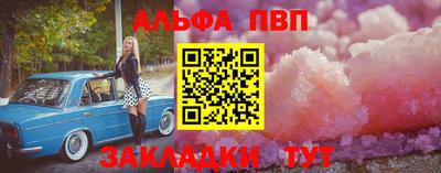 крисы Заволжье