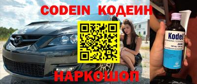 крисы Заволжье