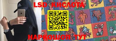 тгк Жуковский