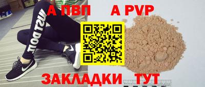 крисы Заволжье