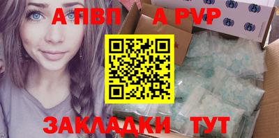 тгк Жуковский