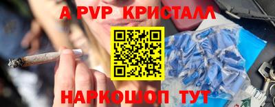 тгк Жуковский