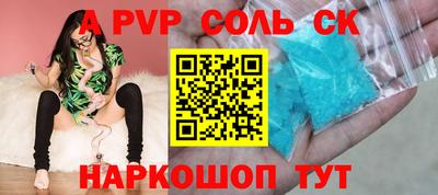 тгк Жуковский