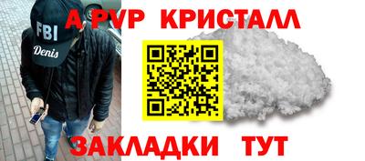 крисы Заволжье