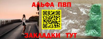 герыч Заводоуковск