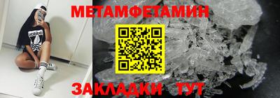 герыч Заводоуковск