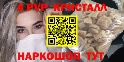 тгк Жуковский
