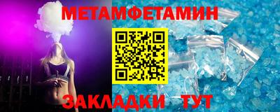 герыч Заводоуковск