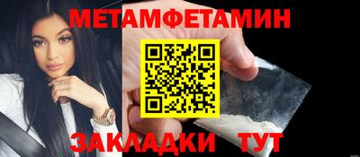 тгк Жуковский