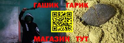 тгк Жуковский