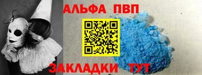 герыч Заводоуковск