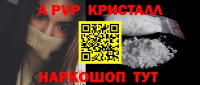 тгк Жуковский