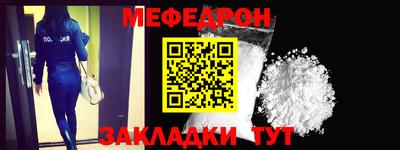 тгк Жуковский