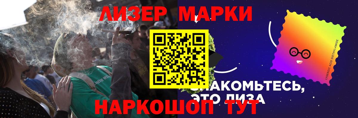 LSD-25 экстази кислота Кимры