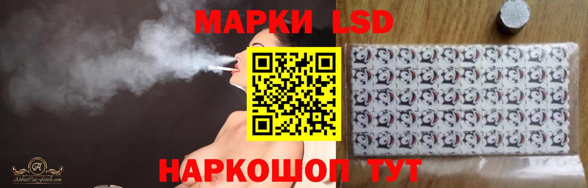 Лсд 25 экстази ecstasy  Вход с VPN  Кимры  LSD-25 экстази ecstasy 