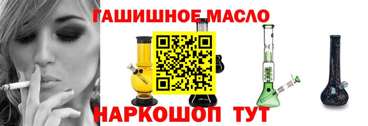 ТГК вейп с тгк Кимры