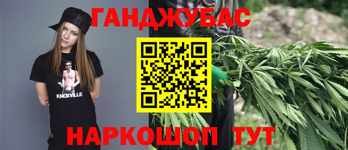 Марихуана семена  Шишки марихуана гибрид  МАРИХУАНА Bruce Banner  МАРИХУАНА Amnesia  Вход с VPN  Кимры 
